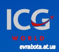 Компания icg world отзывы www.icgworld.in.ua работа в Польше Херсон Киев